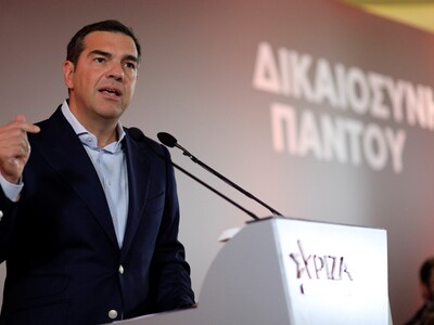 Η ομιλία του Αλέξη Τσίπρα στην Κεντρική ...