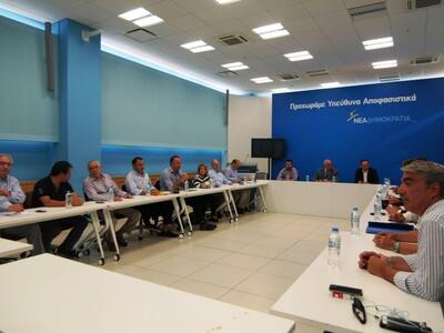 ΝΔ: Συνεδριάζει σήμερα η Κεντρική Επιτρο...