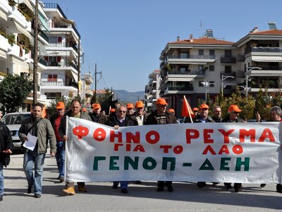 Ανέστειλλαν προσωρινά την απεργία στη ΔΕΗ