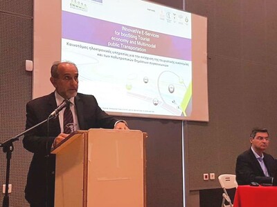 Παρουσιάστηκε στην Πάτρα ψηφιακός οδηγός...