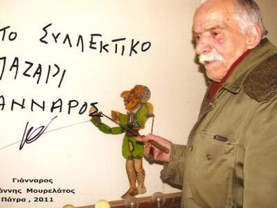 Ετοιμάζονται οι 5οι Αγώνες Ελληνικού Θεά...