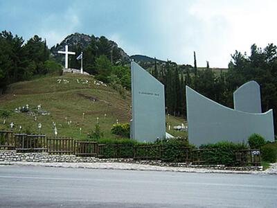 Το σαββατοκύριακο στα Καλάβρυτα η έκθεση...