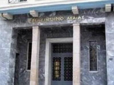 Το Επιμελητήριο Αχαϊας εξασφαλίζει συναν...