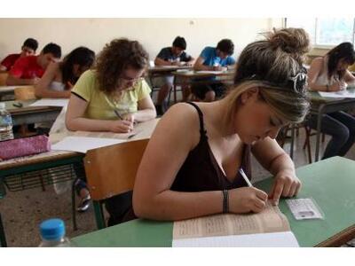 Από σήμερα οι αιτήσεις για τις Πανελλήνι...