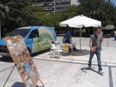 Πάτρα: Μέλη της «Γέφυρας» στον αγώνα κατ...