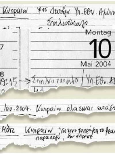 Και ο Σπήλιος στην ατζέντα Χριστοφοράκου