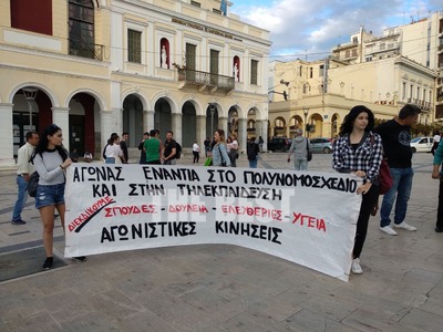 Πάτρα: Συλλαλητήριο και πορεία εκπαιδευτικών ενάντια στο νέο εκπαιδευτικό νομοσχέδιο- ΦΩΤΟ