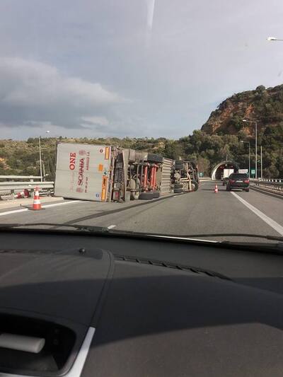 Φωτο facebook Τζανα Σουτερα