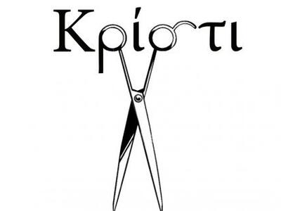 Διαγωνισμός thebest.gr:  Κερδίστε μια πε...