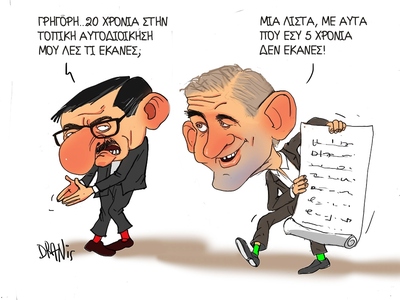 Το... ντιμπέιτ Πελετίδη - Αλεξόπουλου με...