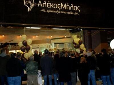Καρέ-καρέ τα εγκαίνια του αρτοποιείου &q...