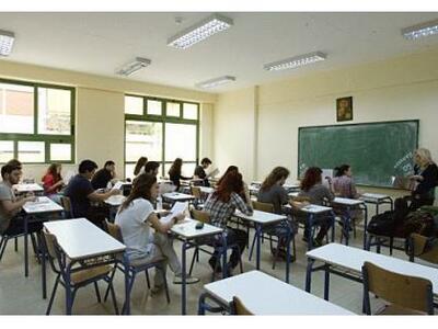 Εξετάσεις της Α’ Λυκείου - Δεύτερη ευκαι...