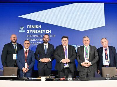 Κέρδισε τις εντυπώσεις το Επιμελητήριο Αχαΐας στην διοργάνωση της Γενικής Συνέλευση ΚΕΕΕ(ΦΩΤΟ) | Molonoti News