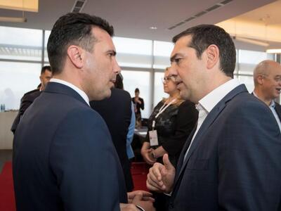 Αυτή είναι η συμφωνία για το «Μακεδονικό...