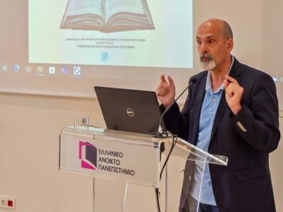 Υπό την αιγίδα της Περιφέρειας Δυτικής Ε...