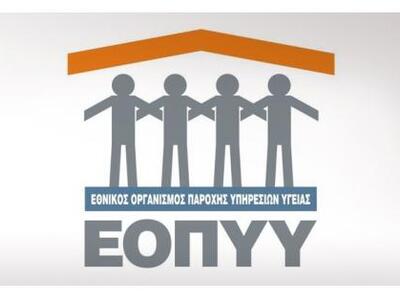 Μαζικές προσφυγές στο ΣτΕ κατά της ένταξ...