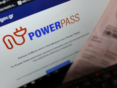 Power pass: Έρχονται δύο ακόμα πληρωμές,...