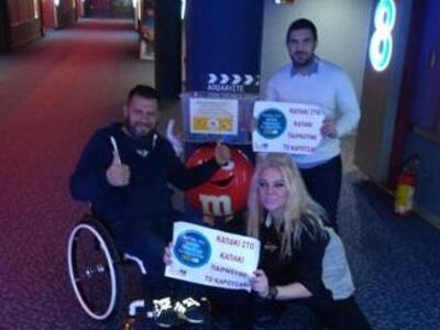 Πάτρα: Η Odeon και ο ΣΚΕΑNΑ στο πλευρό τ...