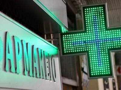 Αιγιάλεια: Συνεδριάζουν αύριο οι φαρμακοποιοί