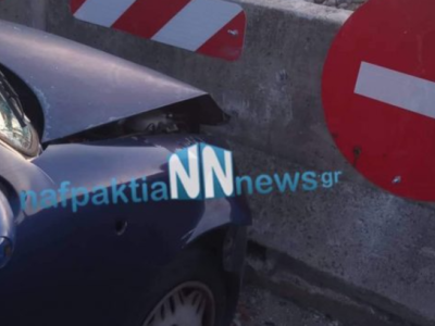 Ναυπακτία: Αυτοκίνητο έπεσε πάνω σε τσιμ...