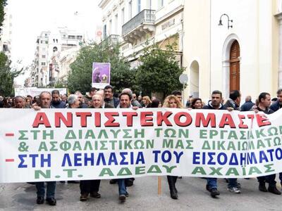 Πάτρα: Συμμετοχή της ΠΑΣΕΒΕ στο συλλαλητ...