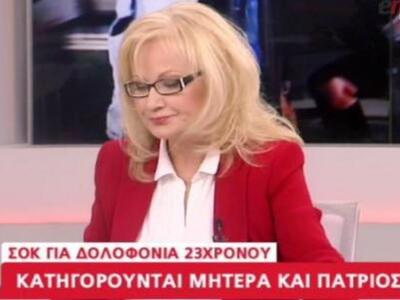 Η συγκίνηση της Νικολούλη για τον Κωστή – ΒΙΝΤΕΟ