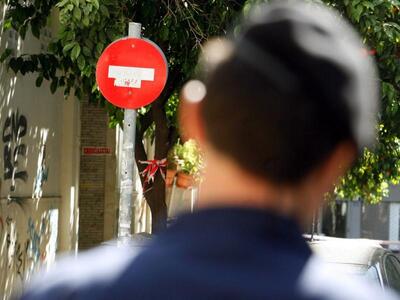 Κέρκυρα: Παραδόθηκε ο 65χρονος που πυροβ...