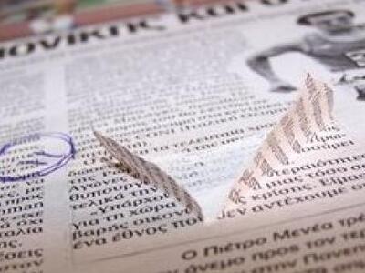 Διάβαζε εφημερίδα με... κοκαΐνη στις φυλακές Χίου!