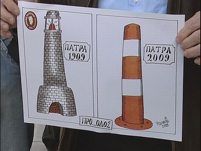 Αντεπίθεση με χιούμορ από τον Εμπορικό