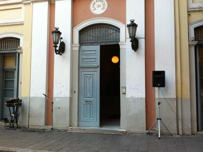 Πιστώνονται σήμερα τα προνοιακά επιδόματ...