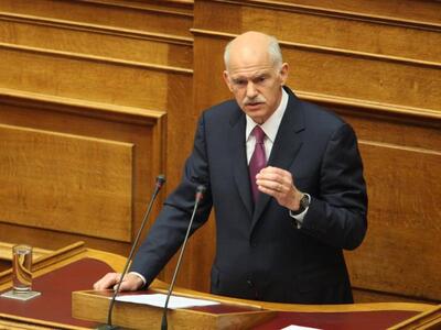 Αφού μας ρωτήσατε σάς απαντάμε: να γιατί...