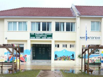 Ενδιαφέρον βιωματικό εργαστήρι έλαβε χώρ...