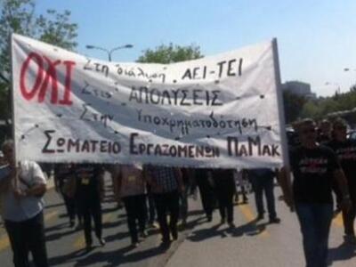 Κατεπείγουσα εισαγγελική έρευνα για τις ...