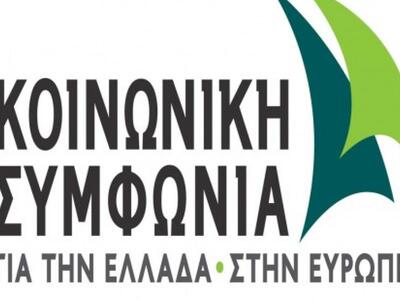 Απέσυρε υποψηφιότητες από το ψηφοδέλτιο ...