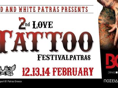 Πάτρα: Έρχεται το 2ο "Love tattoo f...