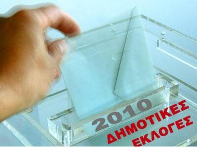 "Οι πολίτες ξεχωρίζουν τη λάσπη, απ...