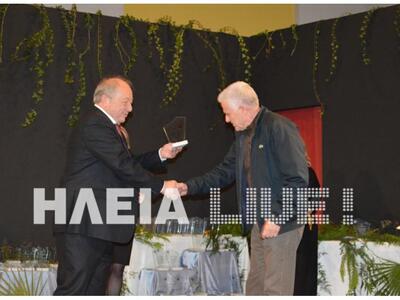 Ηλεία: Τίμησαν τους εκπαιδευτικούς που σ...