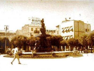 Διαφήμιση "Μάμος" στην πλ. Γεω...