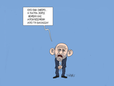 Το όνειρο του Ιάσονα Φωτήλα για την Πάτρ...