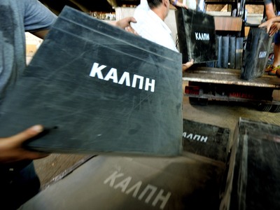 Αίγιο: Εκλογές στο Σωματείο Συνταξιούχων ΙΚΑ 