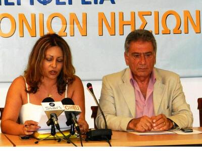 Σύσκεψη για την εκπόνηση Επιχειρησιακού ...