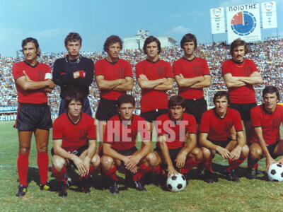 Η Παναχαϊκή του 1979, όπως έπαιξε στη Λε...