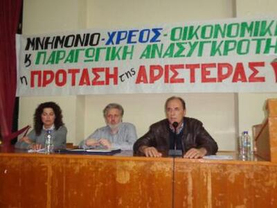 Γιώργος Σταθάκης: Στο ΣΥΡΙΖΑ δεν είμαστε...