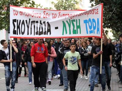 Πύργος: Αδιέξοδο ξανά και επισήμως για τ...