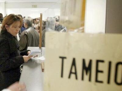 Έρχονται 4 νέα χαράτσια μέσα στους επόμενους μήνες