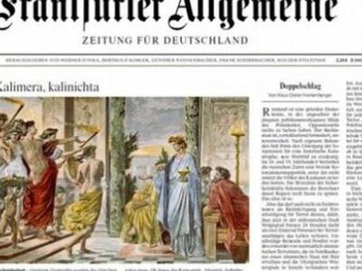 FAZ: Kalimera, Kalinichta