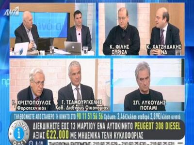 Χατζηδάκης: Απλά εχουμε ένα μνημόνιο, χω...