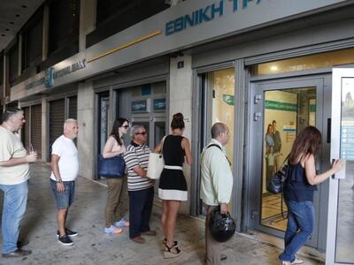 Από τα ξημερώματα η νέα τραπεζική ...εβδ...