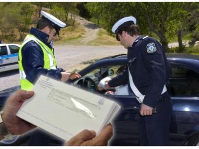 Τσουχτερά πρόστιμα και ποινικές κυρώσεις...