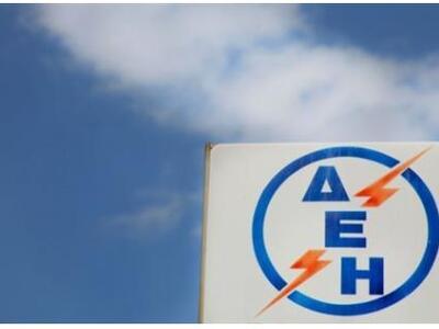 Αναβάθμιση της ΔΕΗ από την S&P κατά ...